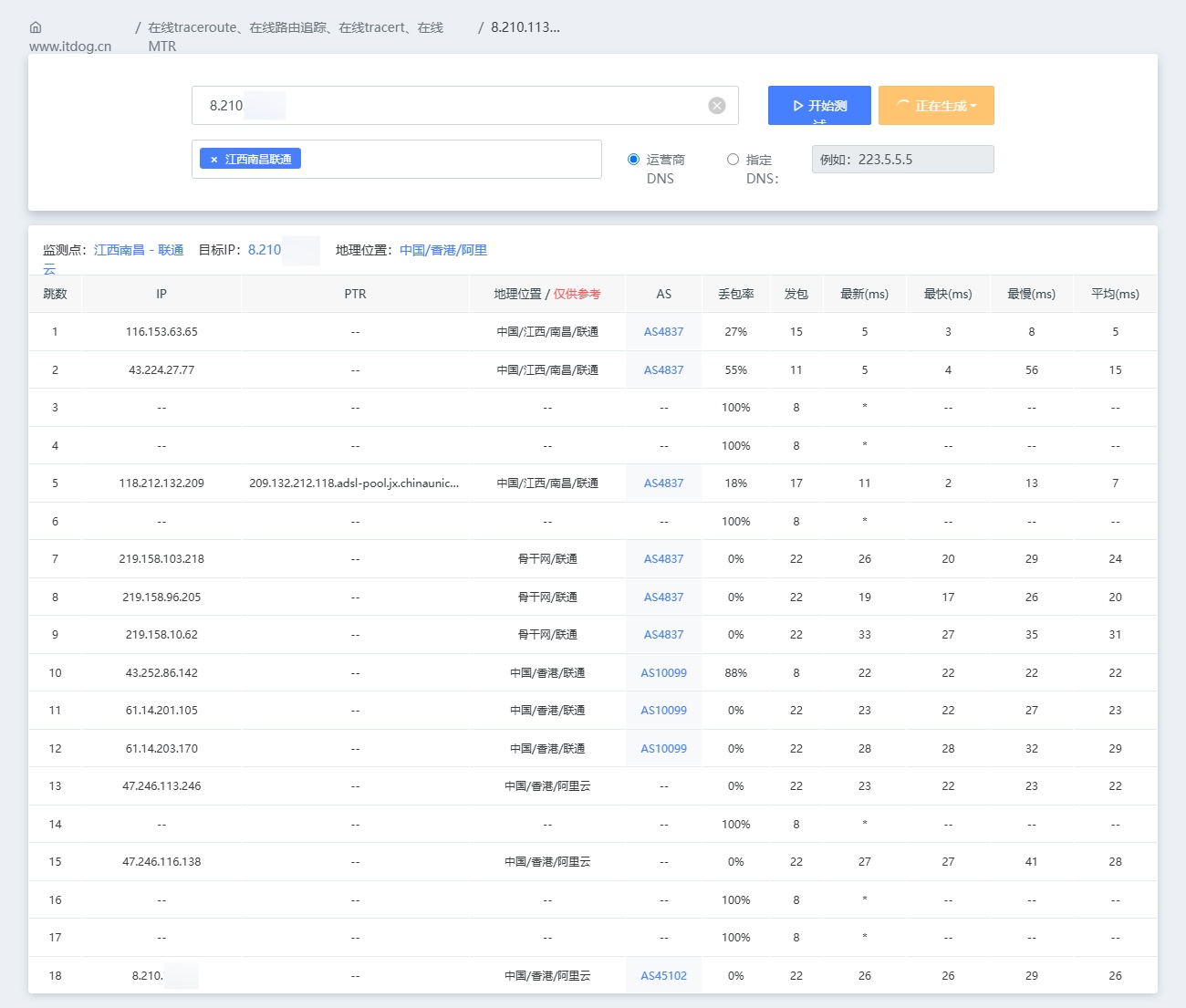 南昌联通IPv4